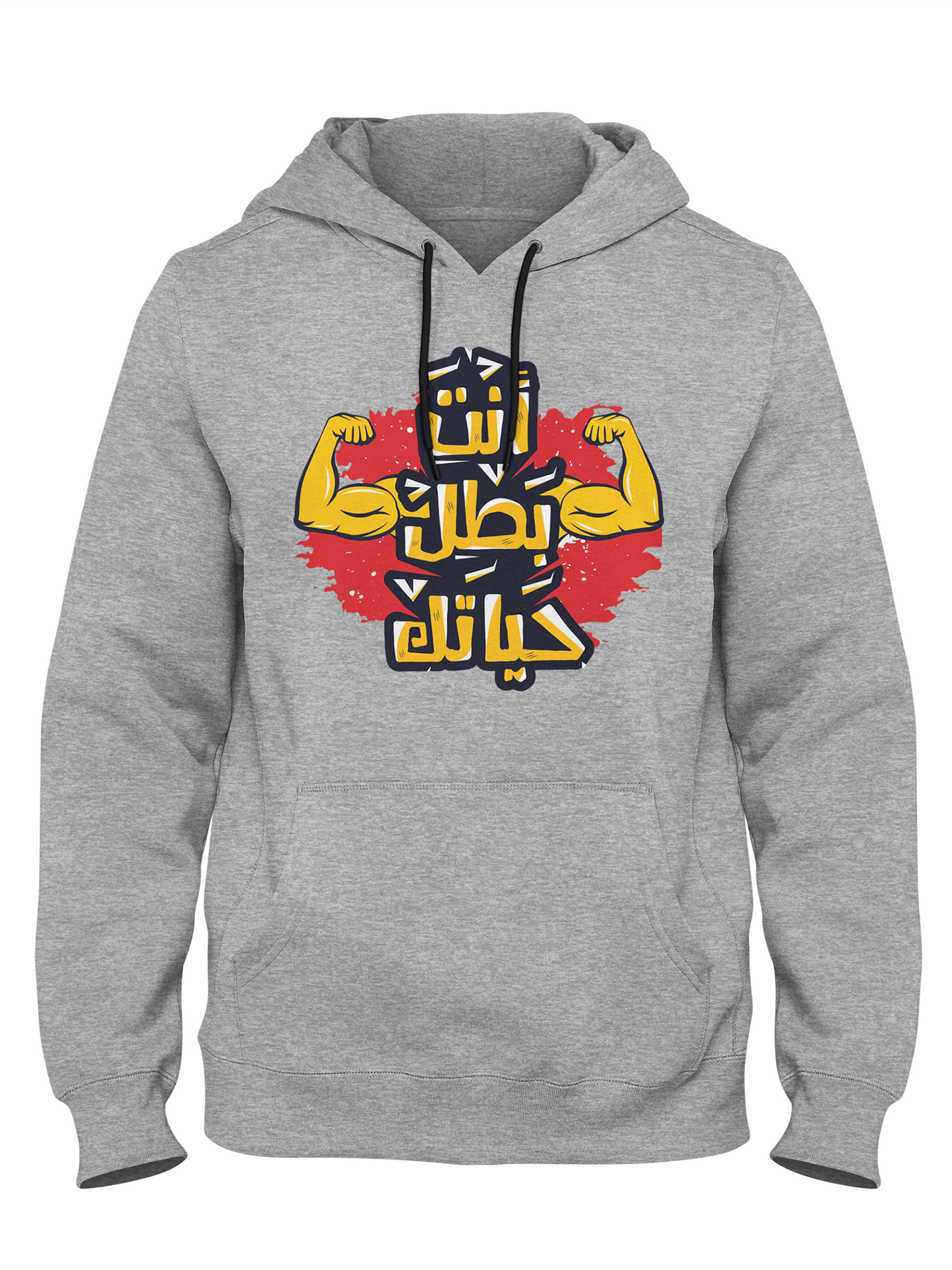 You Are The Hero - Arabic