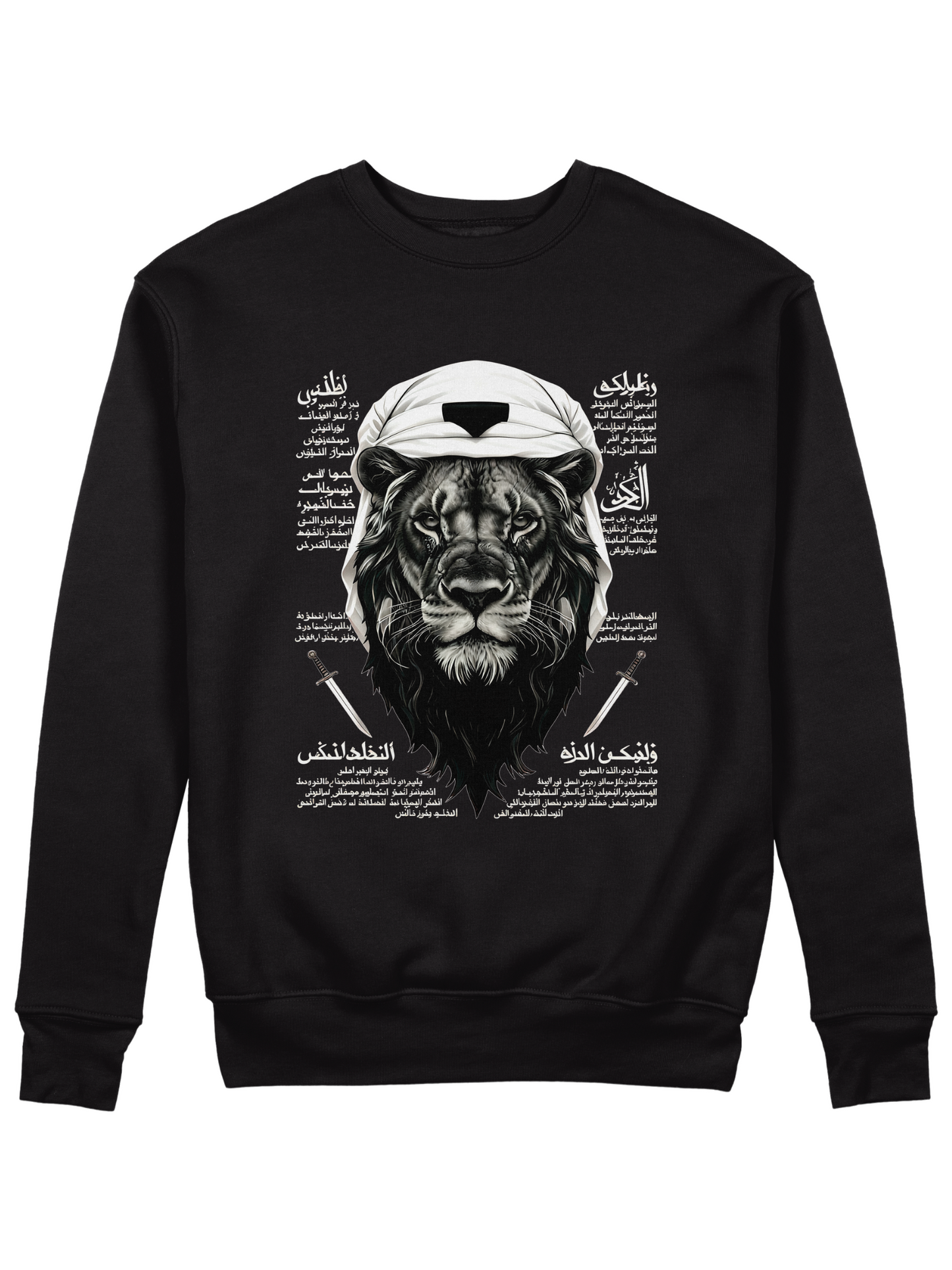 Roar Of Arabia