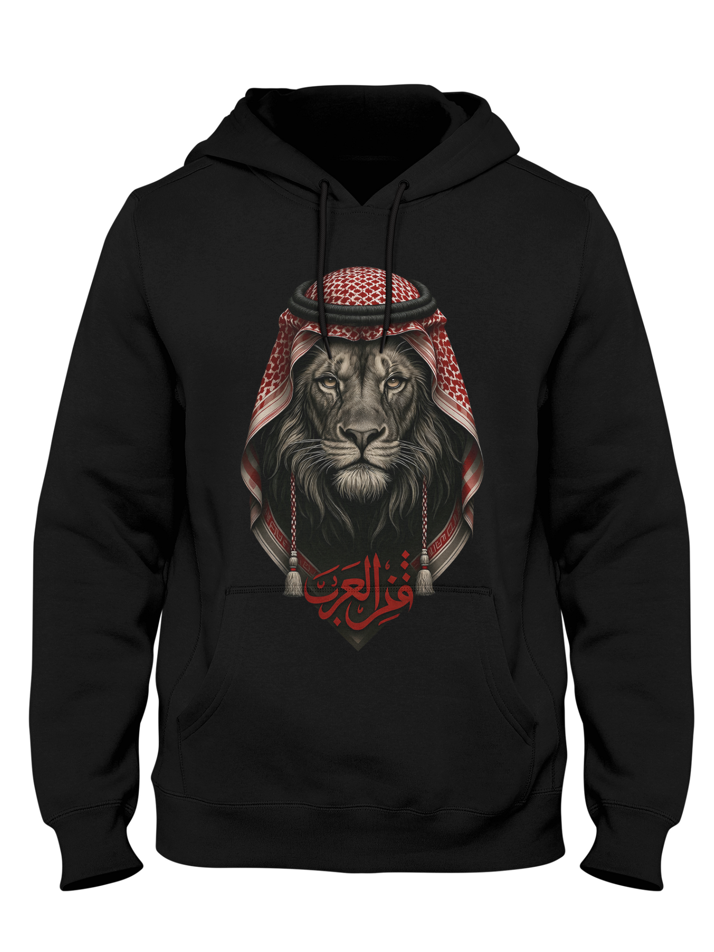 Pride of the Arabs