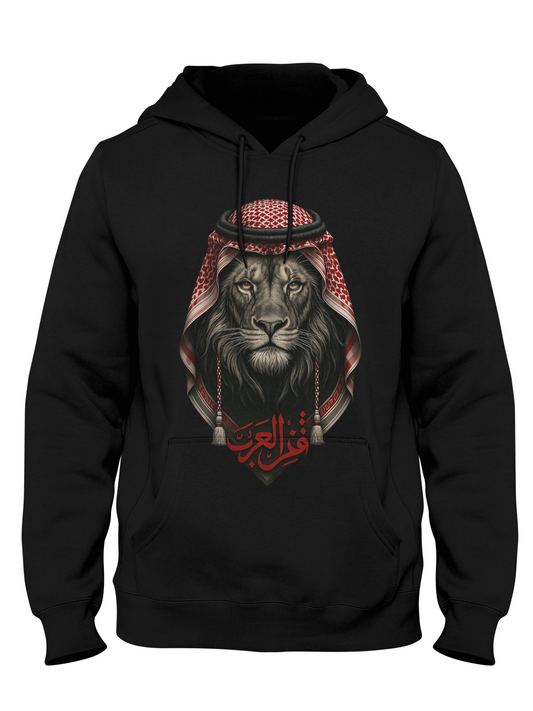 Pride of the Arabs