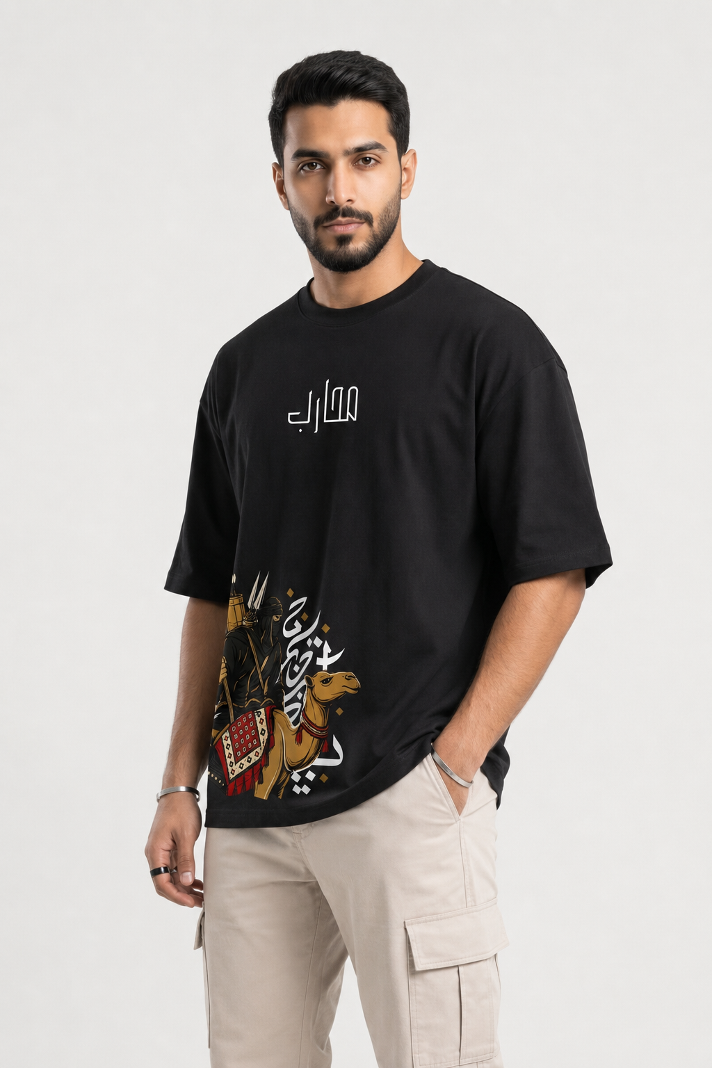 Muharib (Warrior)