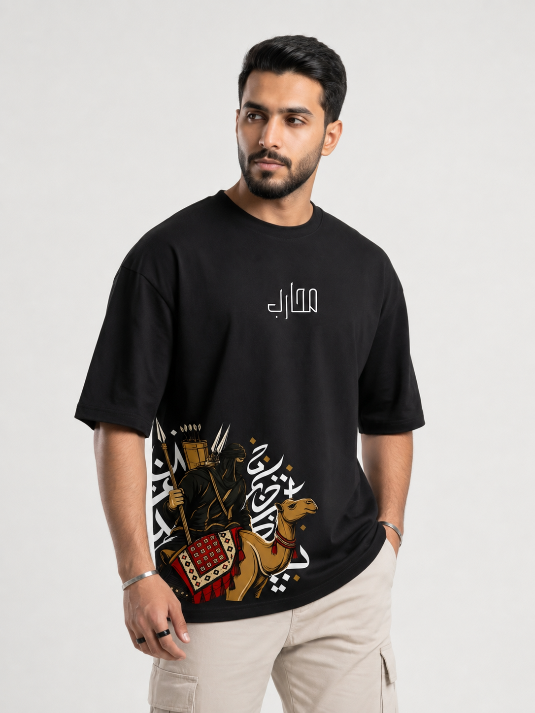 Muharib (Warrior)