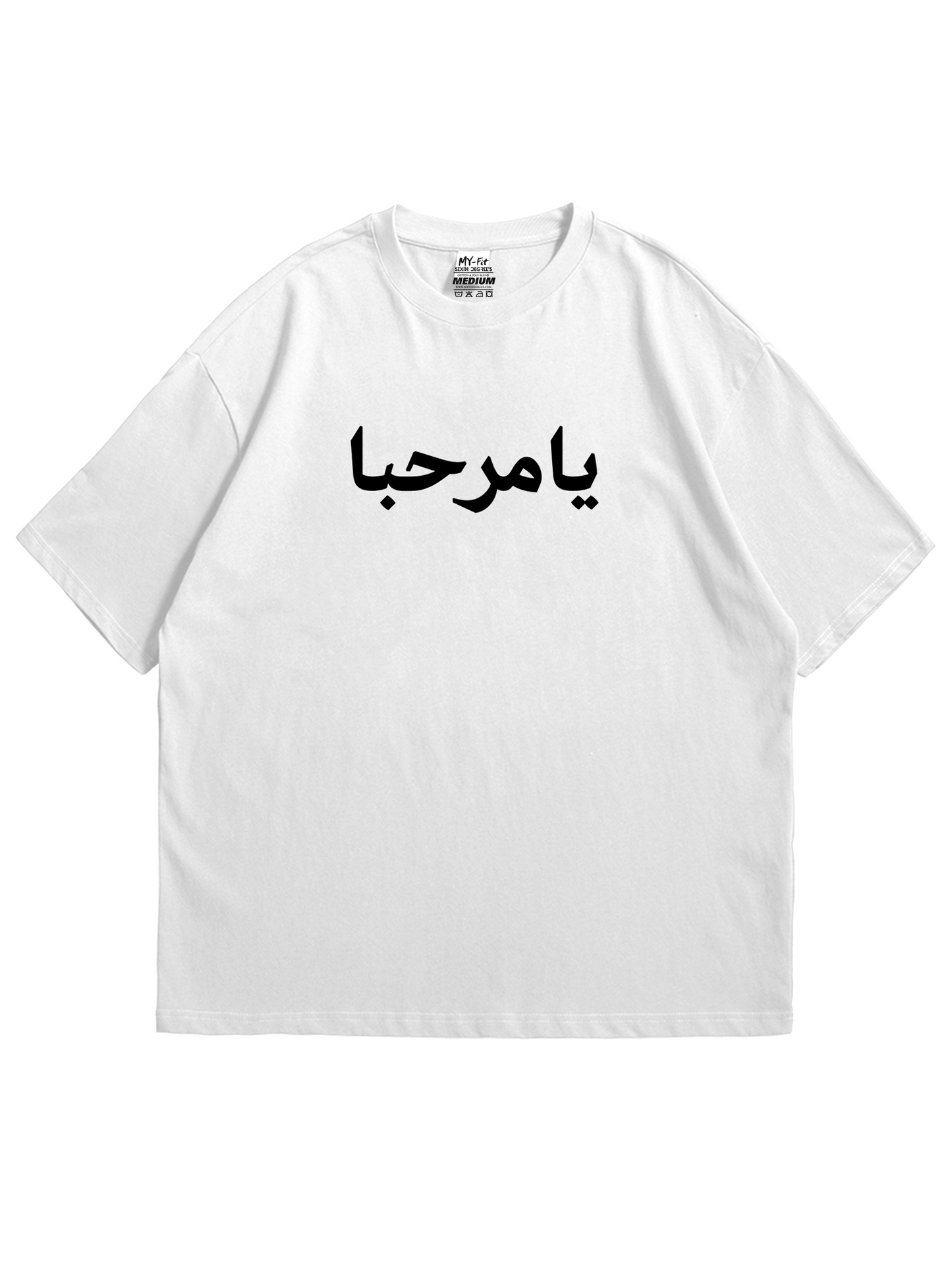 Ya-Marhaba
