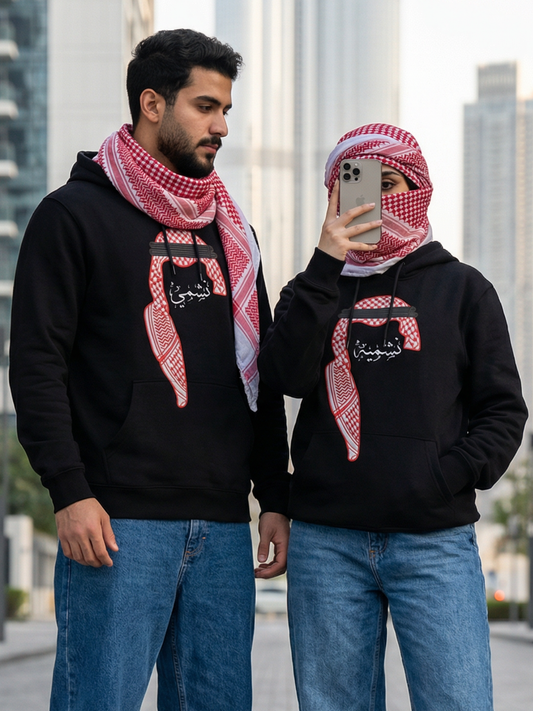 Nashmiyah & Nashmi Couple Hoodies