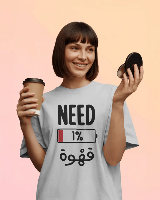 Need Coffee