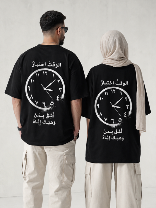 Time is a test