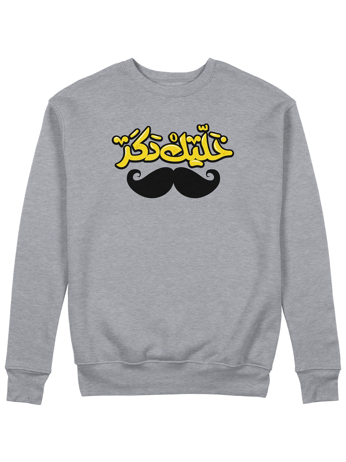 Be A Man - Arabic - Sixth Degree Clothing