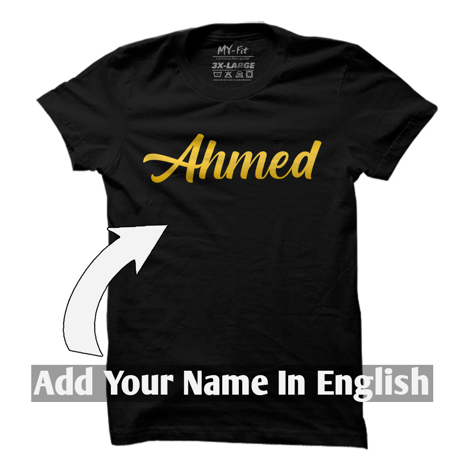 Personalized Named T-Shirt (English - CC)