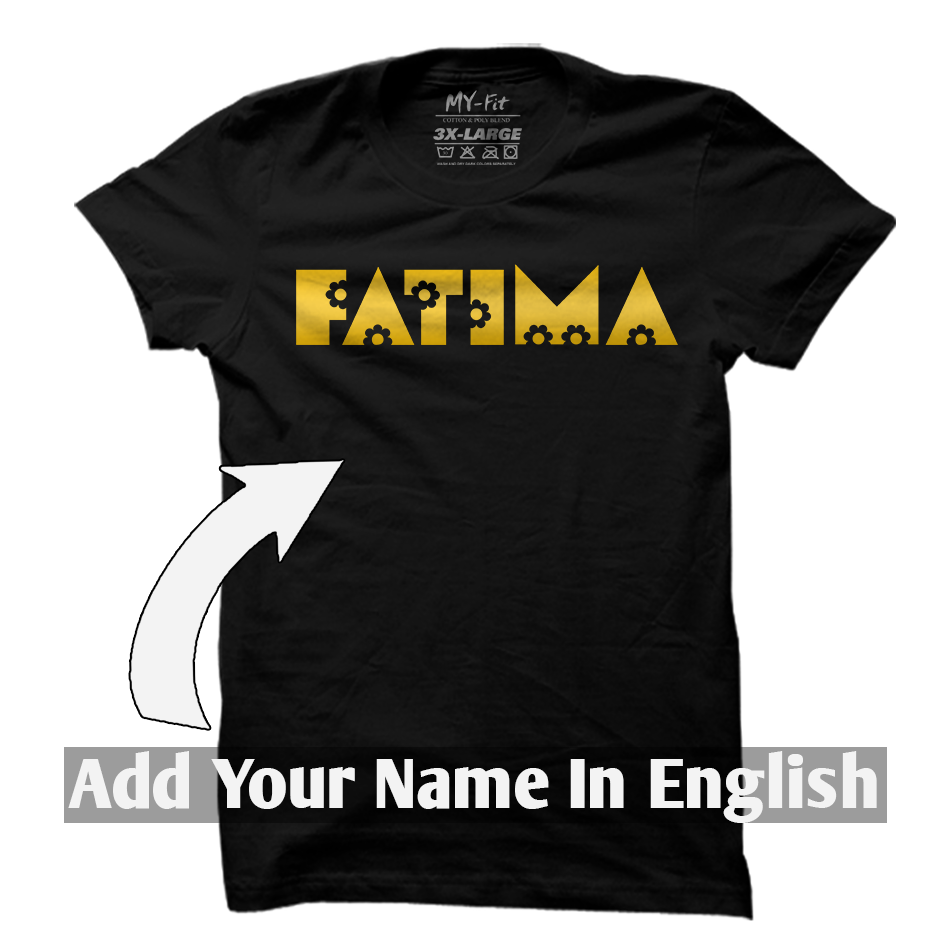 Personalized Named T-Shirt (English - FL)