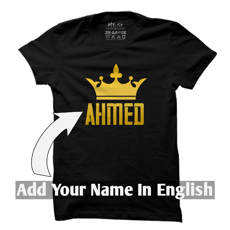 Personalized Named T-Shirt Customized King