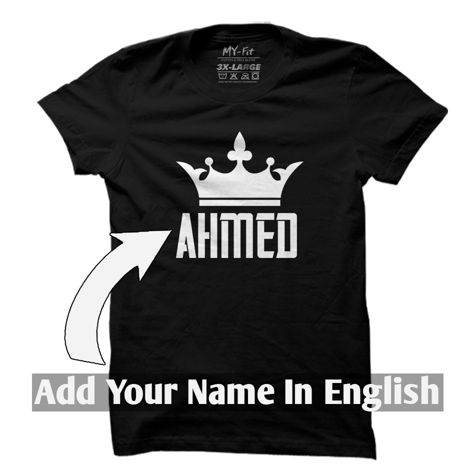 Personalized Named T-Shirt Customized King