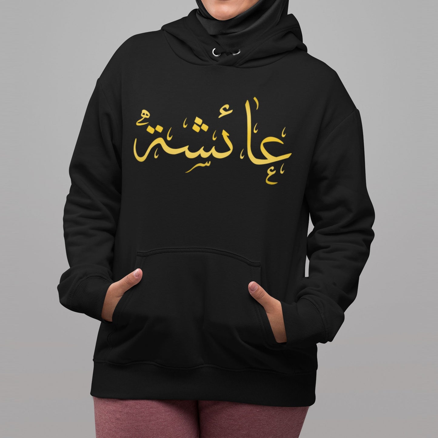 Personalized Calligraphic Named Hoodie (Arabic)