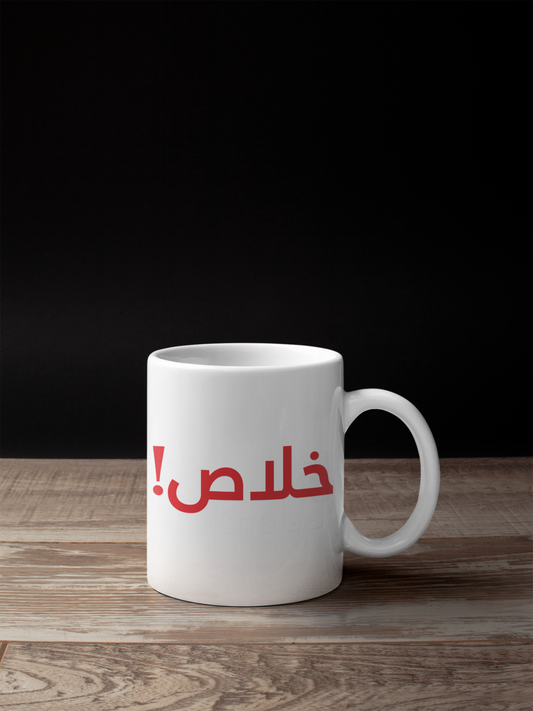 Khallas - Red White Mug