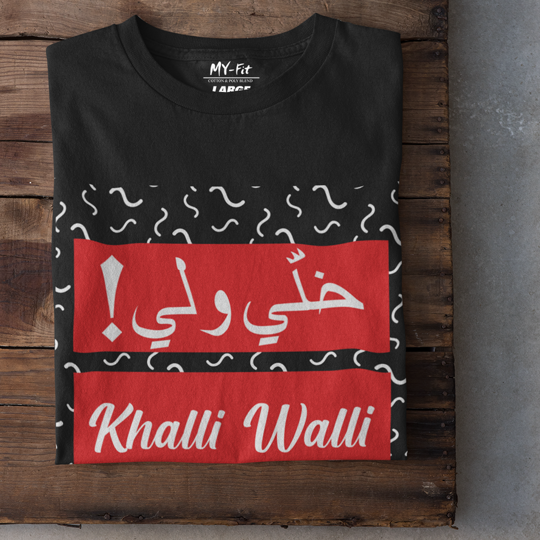 Khalli Walli - English & Arabic