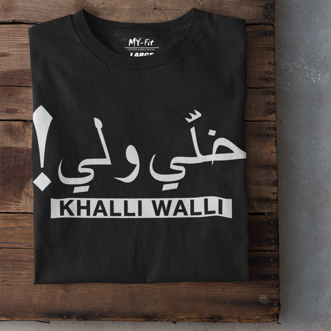 Khalli Walli