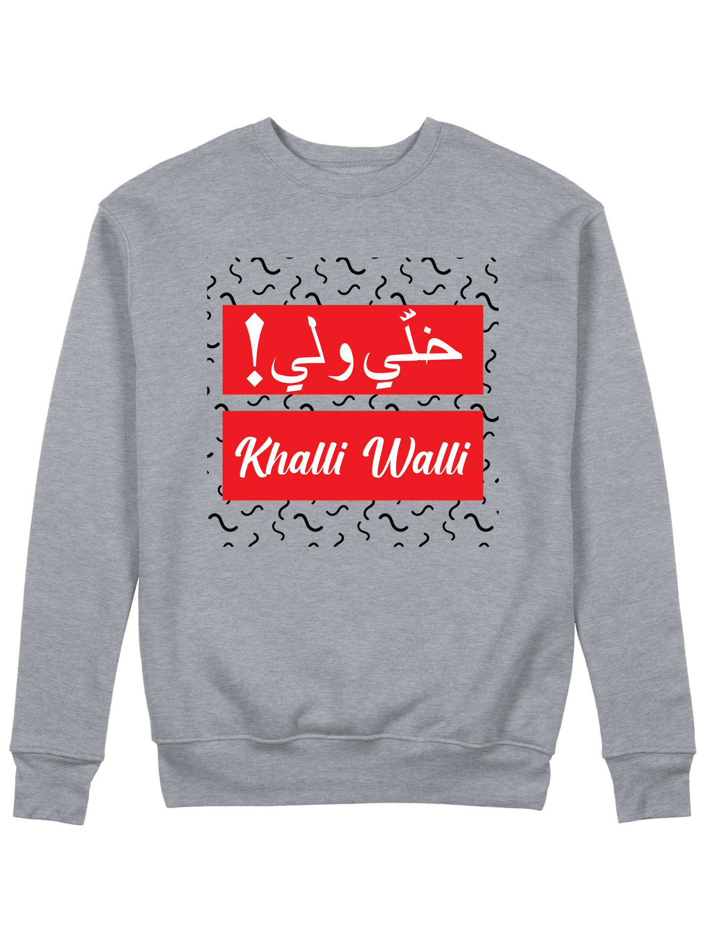 Khalli Walli (Arabic ,Eng)