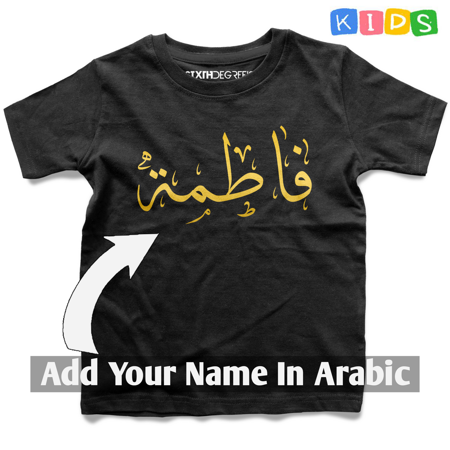 Personalized Calligraphic Named Kids T-Shirt (Arabic)