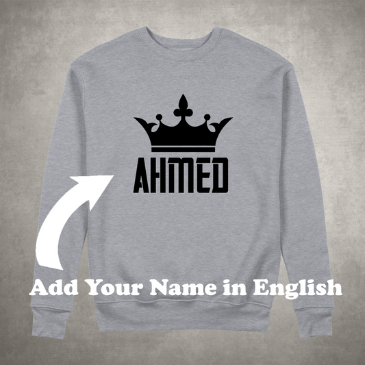 Personalized King Named Sweatshirt