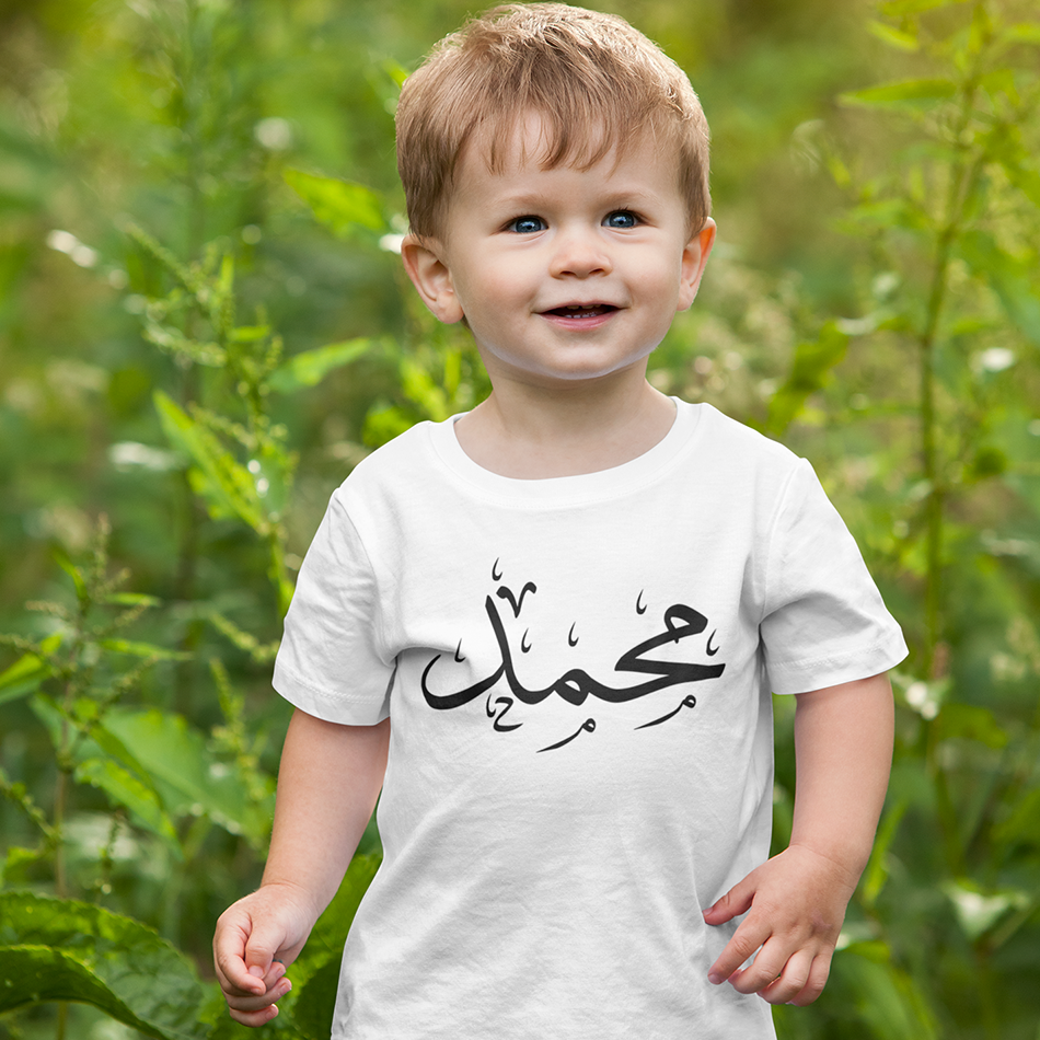 Personalized Calligraphic Named Kids T-Shirt (Arabic)