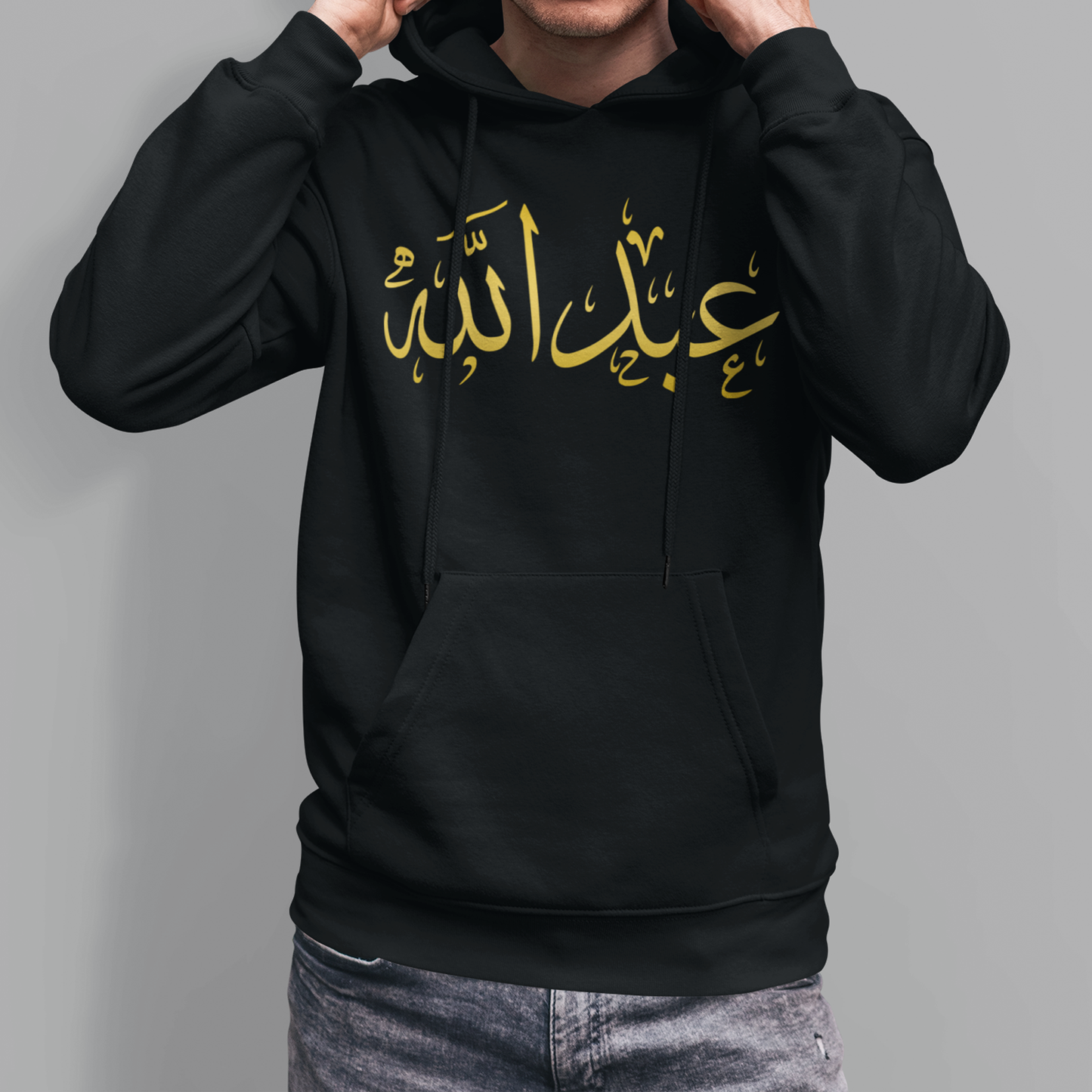 Personalized Calligraphic Named Hoodie (Arabic)