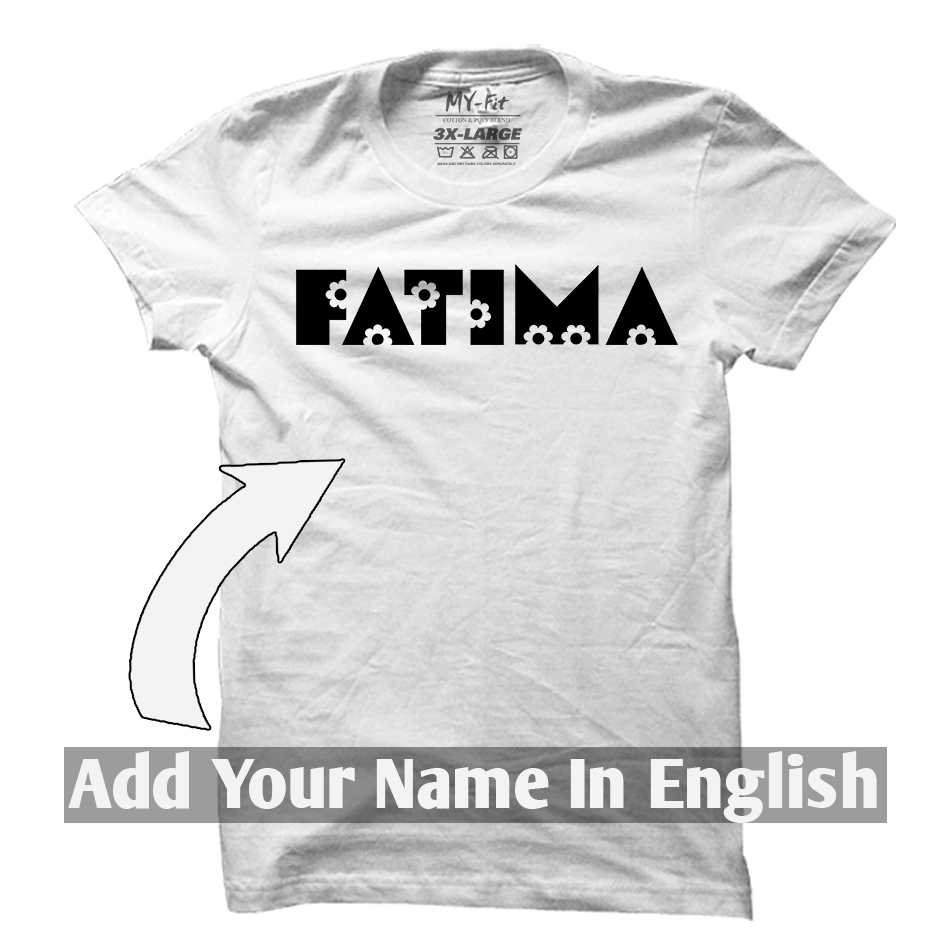 Personalized Named T-Shirt (English - FL)