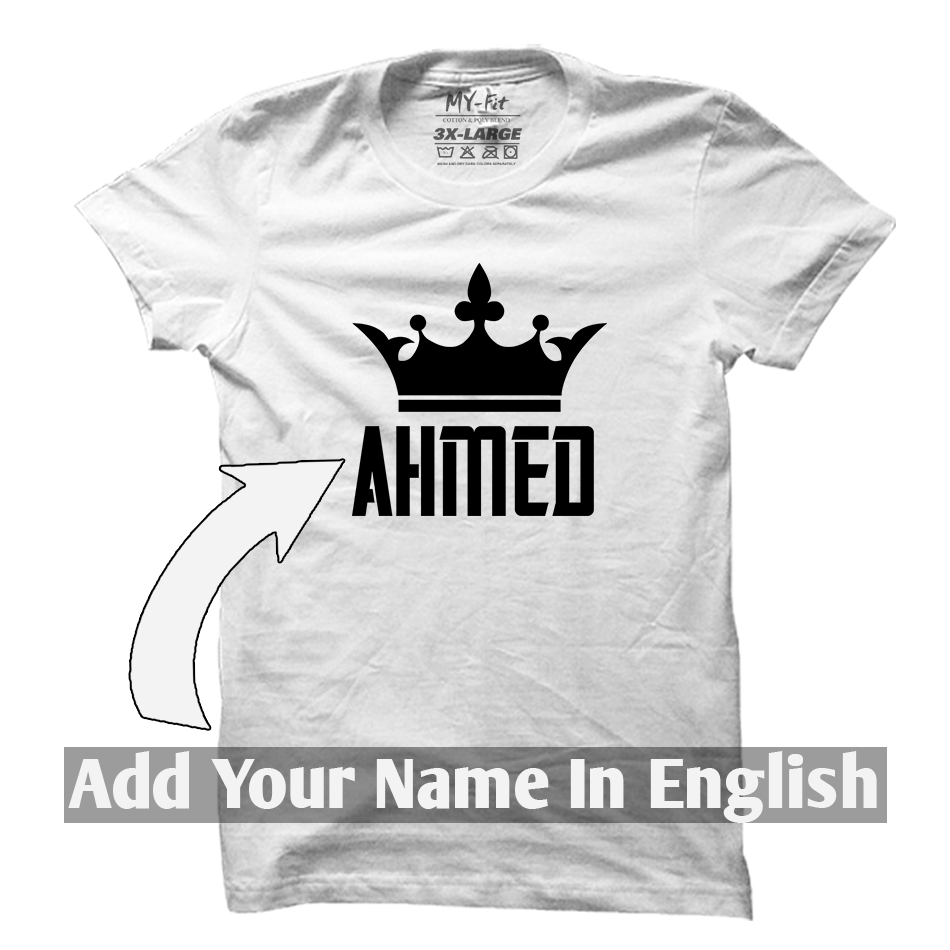 Personalized Named T-Shirt Customized King