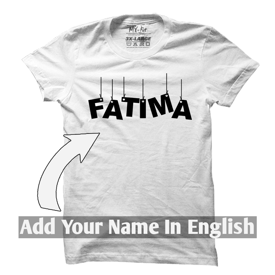 Personalized Named T-Shirt (English - HL)